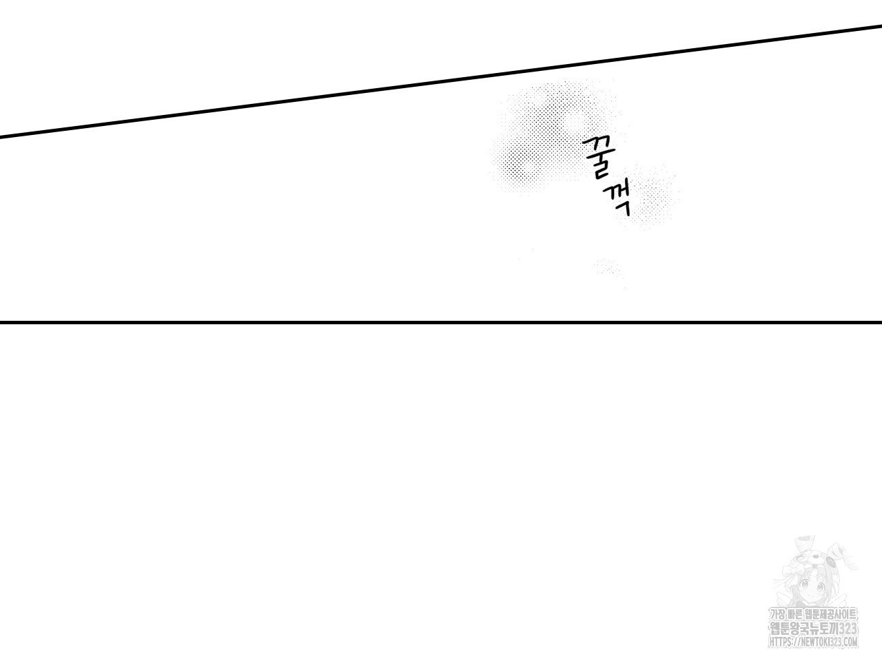 훅트 온 퀘이샤 20화 - 웹툰 이미지 118