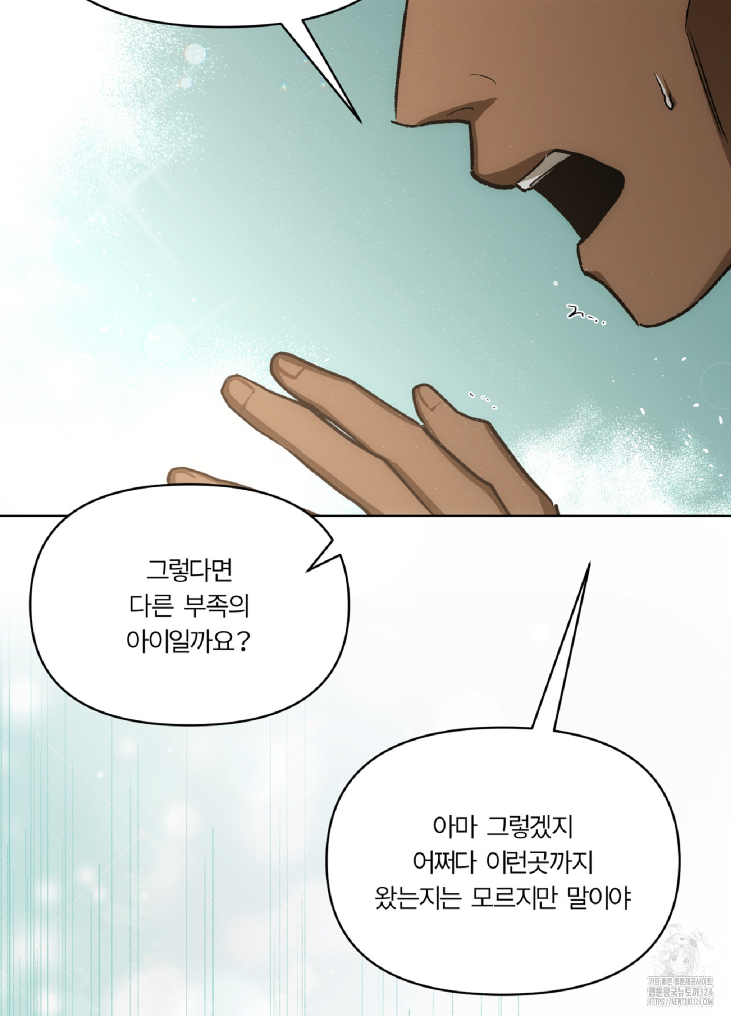 [두툼남 단편선] 기쁘게 해드리겠습니다 1화 - 웹툰 이미지 22