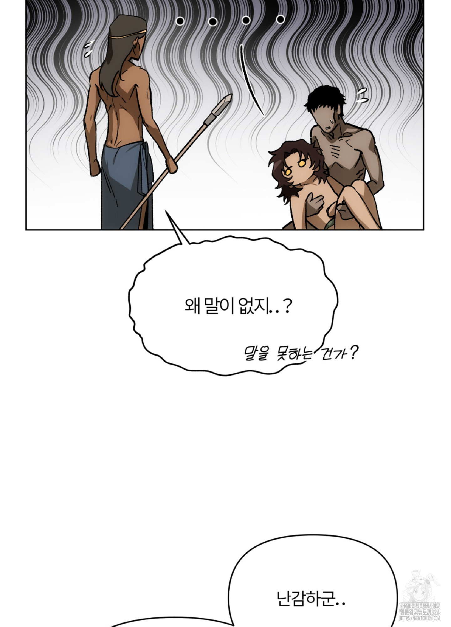 [두툼남 단편선] 기쁘게 해드리겠습니다 1화 - 웹툰 이미지 26