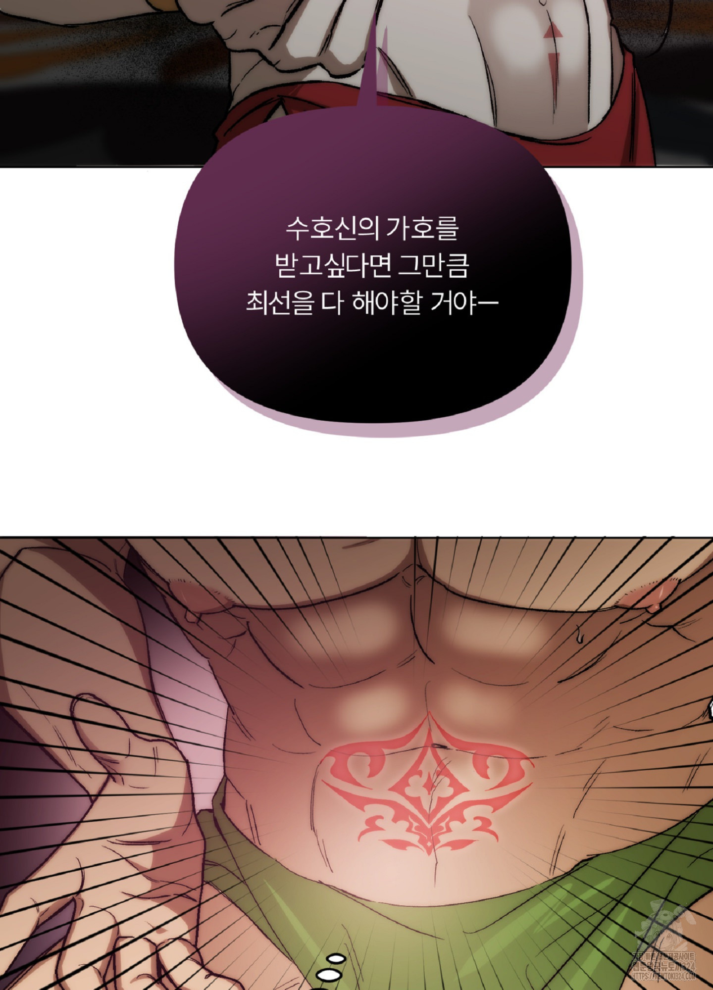 [두툼남 단편선] 기쁘게 해드리겠습니다 1화 - 웹툰 이미지 88