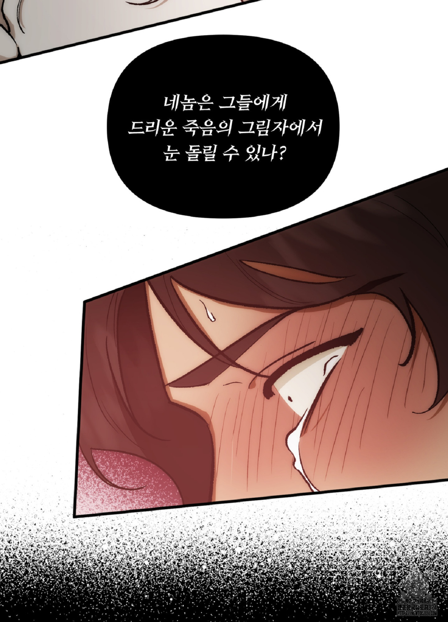 [두툼남 단편선] 기쁘게 해드리겠습니다 2화 - 웹툰 이미지 69