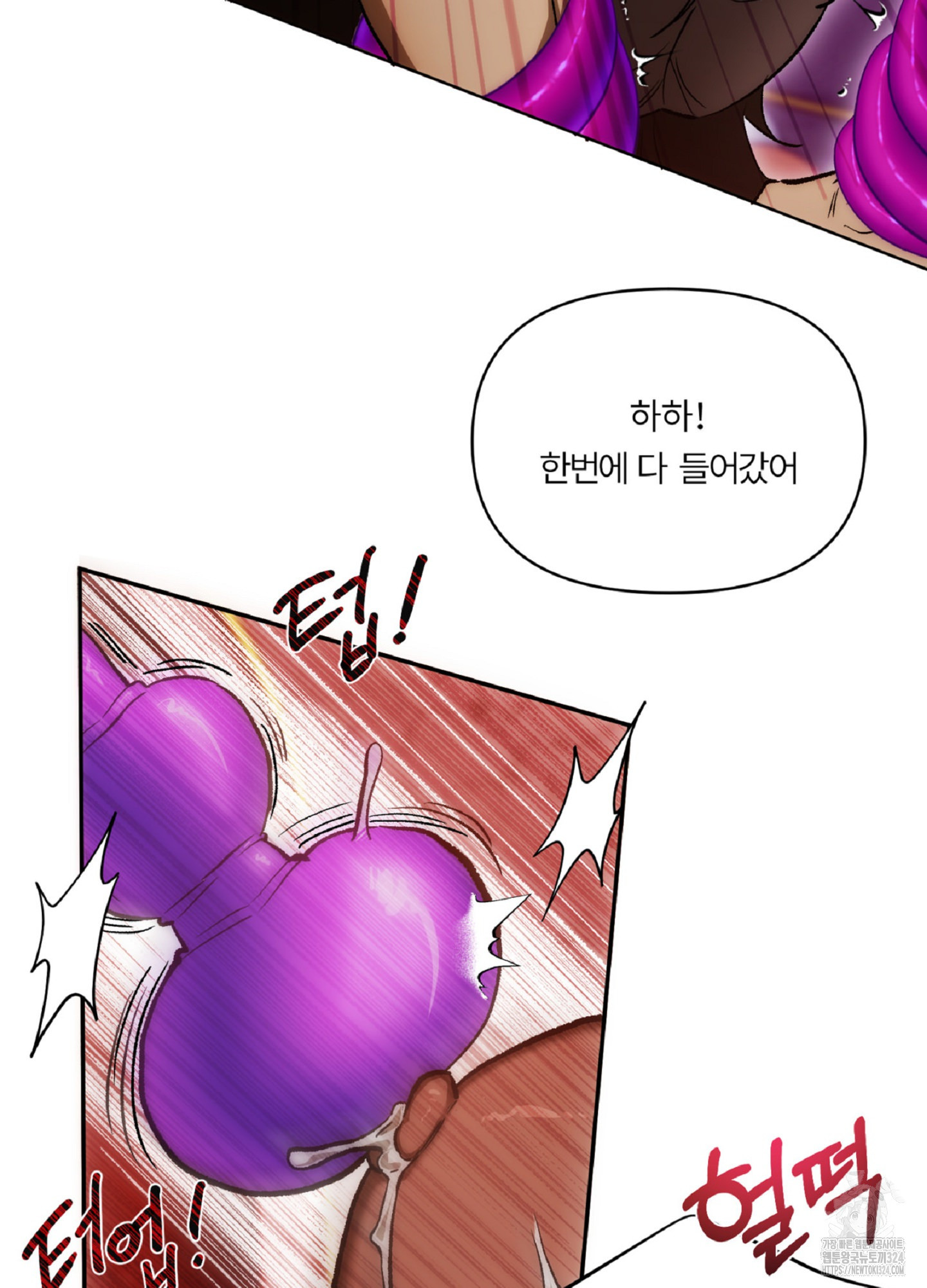 [두툼남 단편선] 기쁘게 해드리겠습니다 3화 - 웹툰 이미지 34