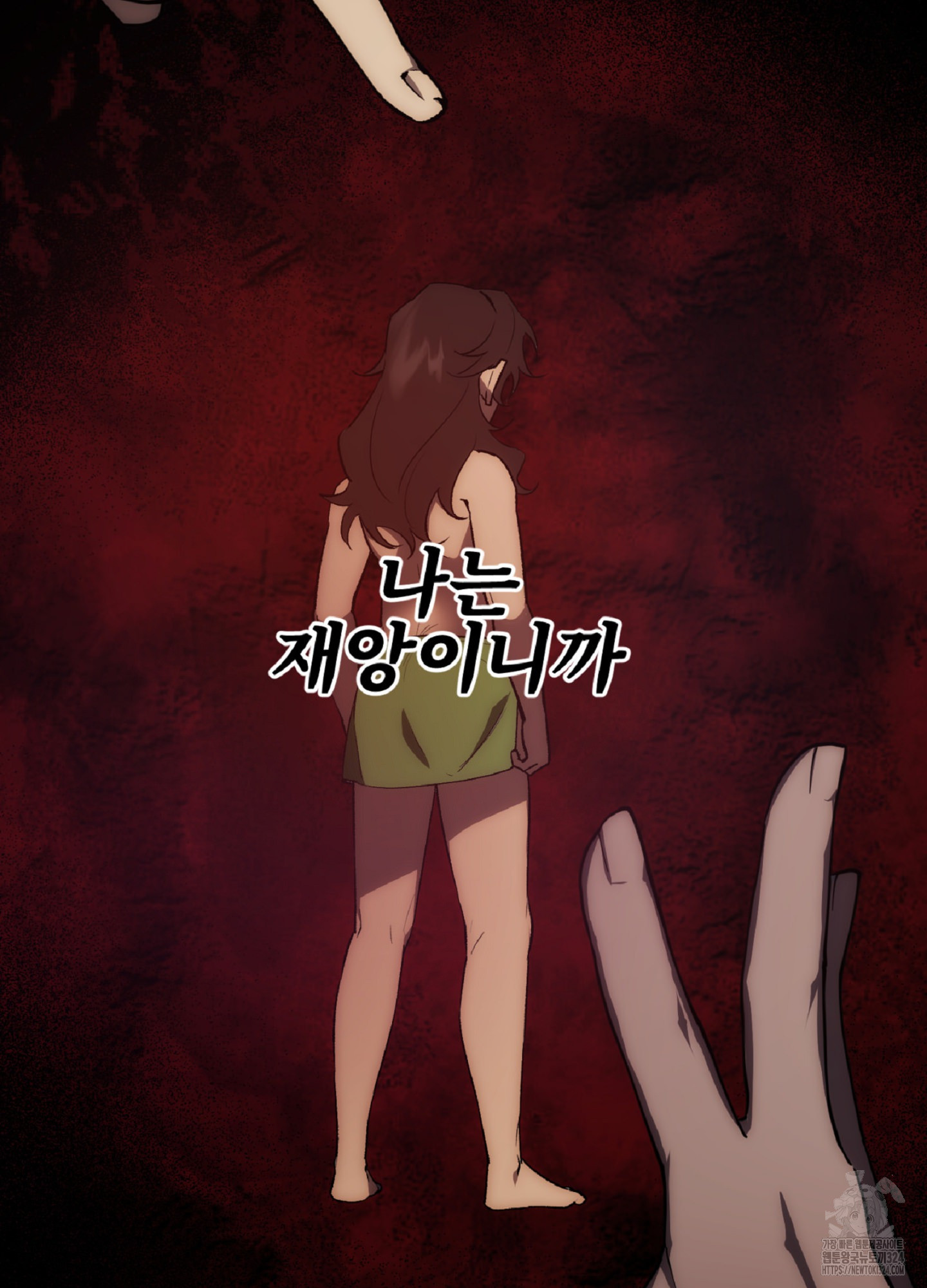 [두툼남 단편선] 기쁘게 해드리겠습니다 5화(최종화) - 웹툰 이미지 37