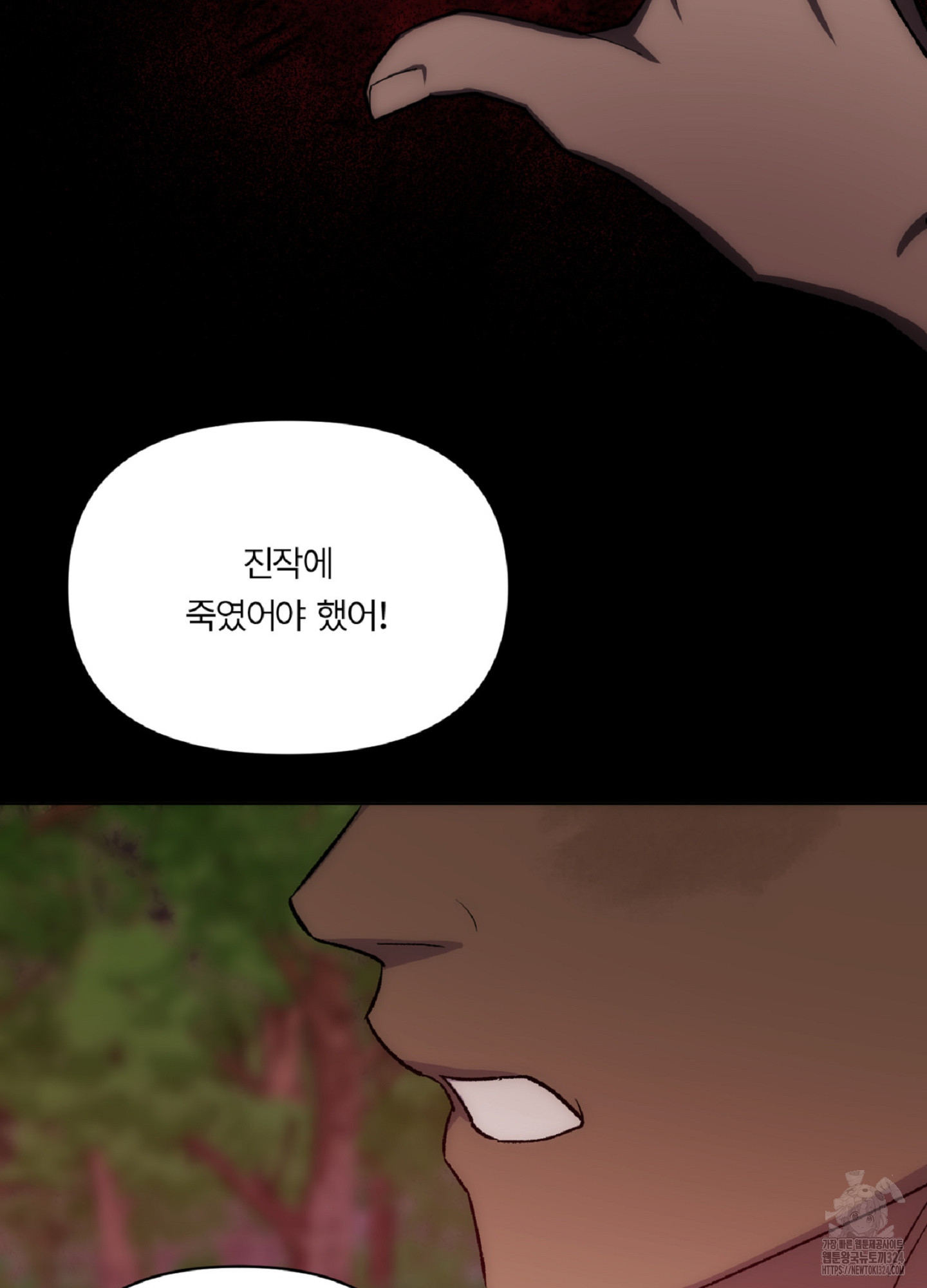 [두툼남 단편선] 기쁘게 해드리겠습니다 5화(최종화) - 웹툰 이미지 38