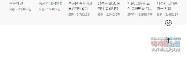 당신의 이해를 돕기 위하여 외전 5화 - 웹툰 이미지 55