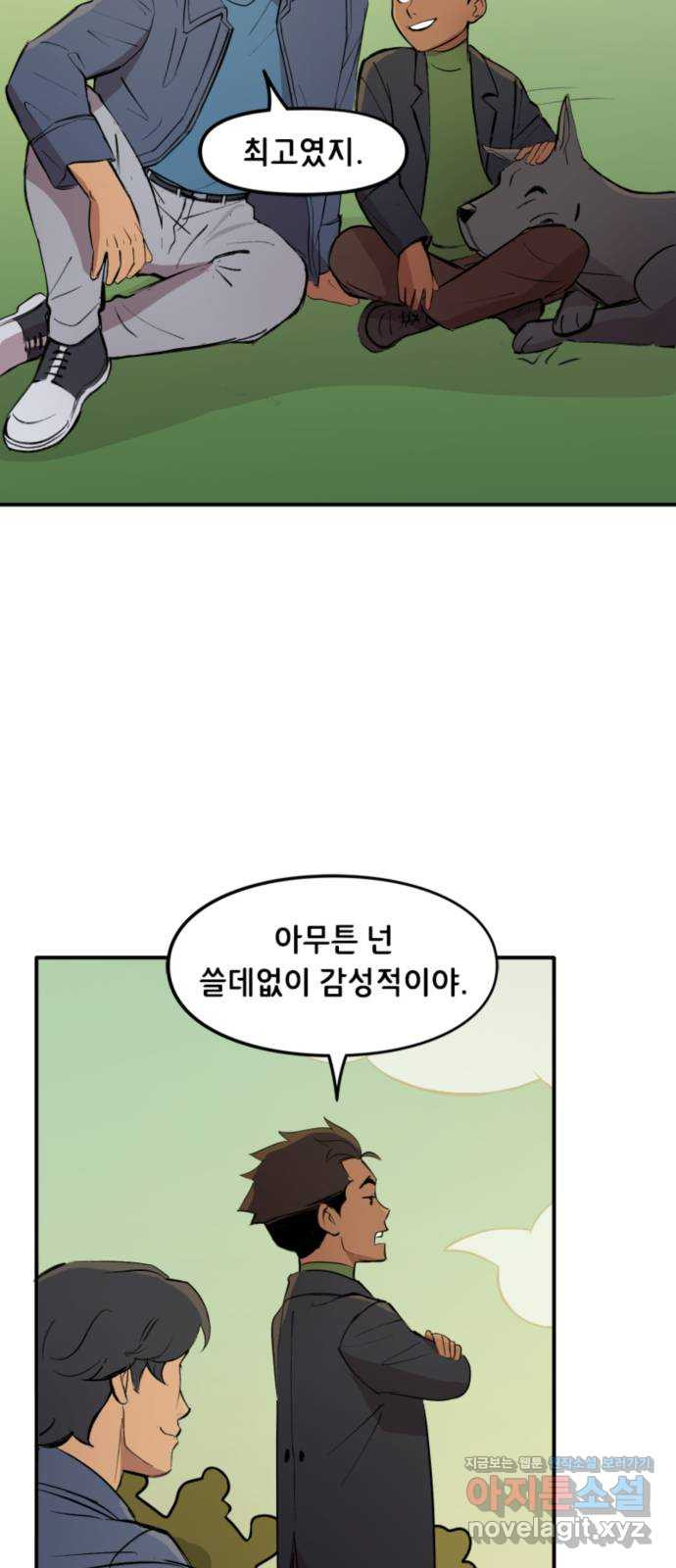 배트맨: 웨인 패밀리 어드벤처 113화 : 빛과 어둠 (2) - 웹툰 이미지 24