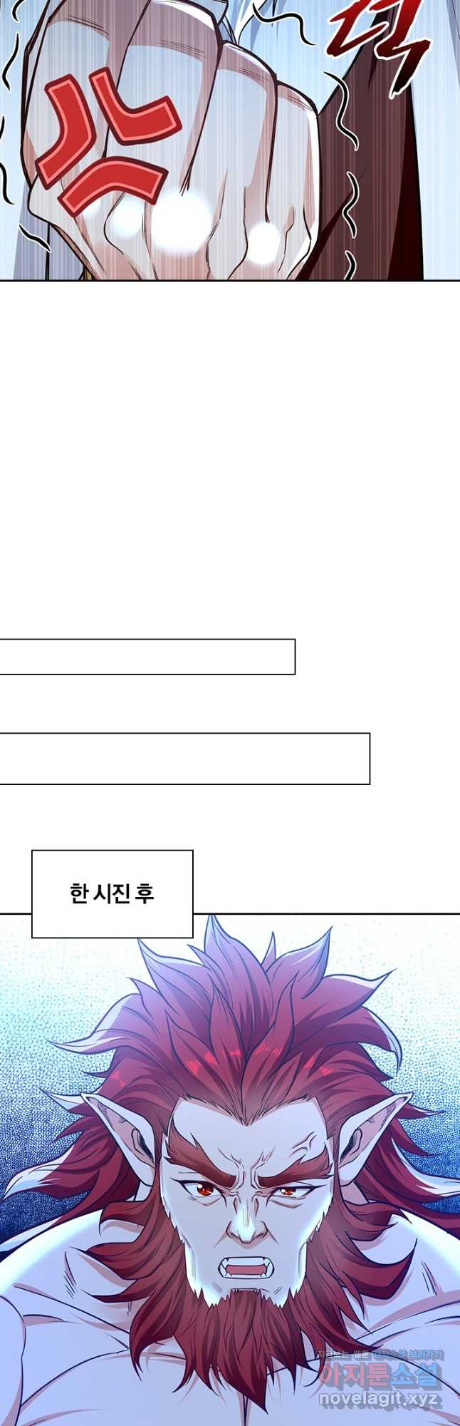 역천지존 187화 - 웹툰 이미지 10