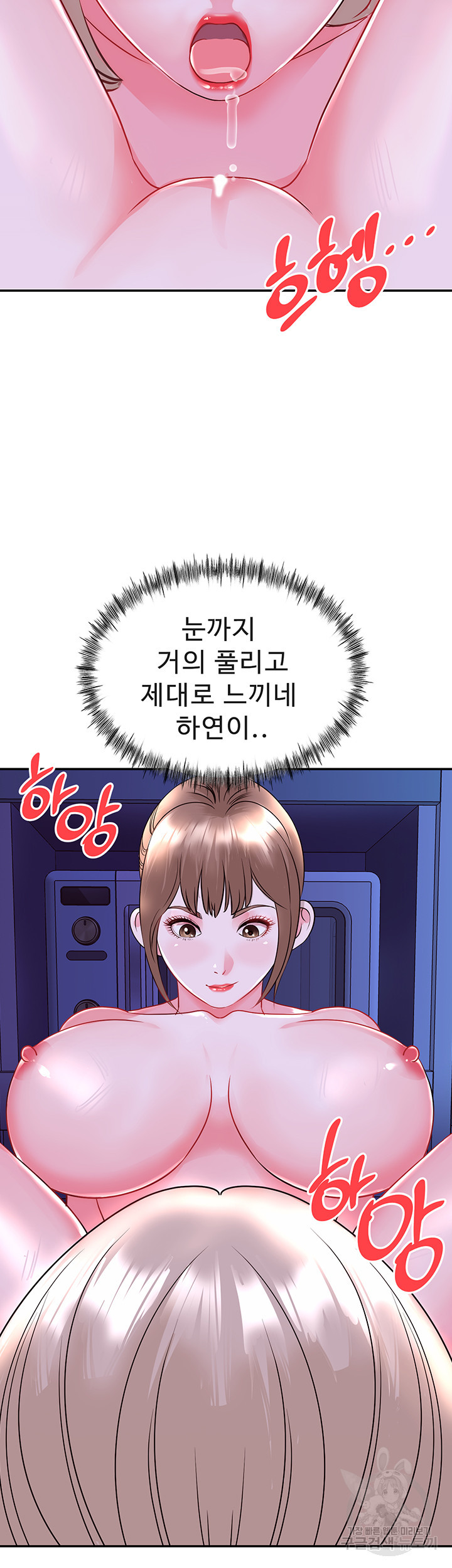 젊은 사모 39화 - 웹툰 이미지 68