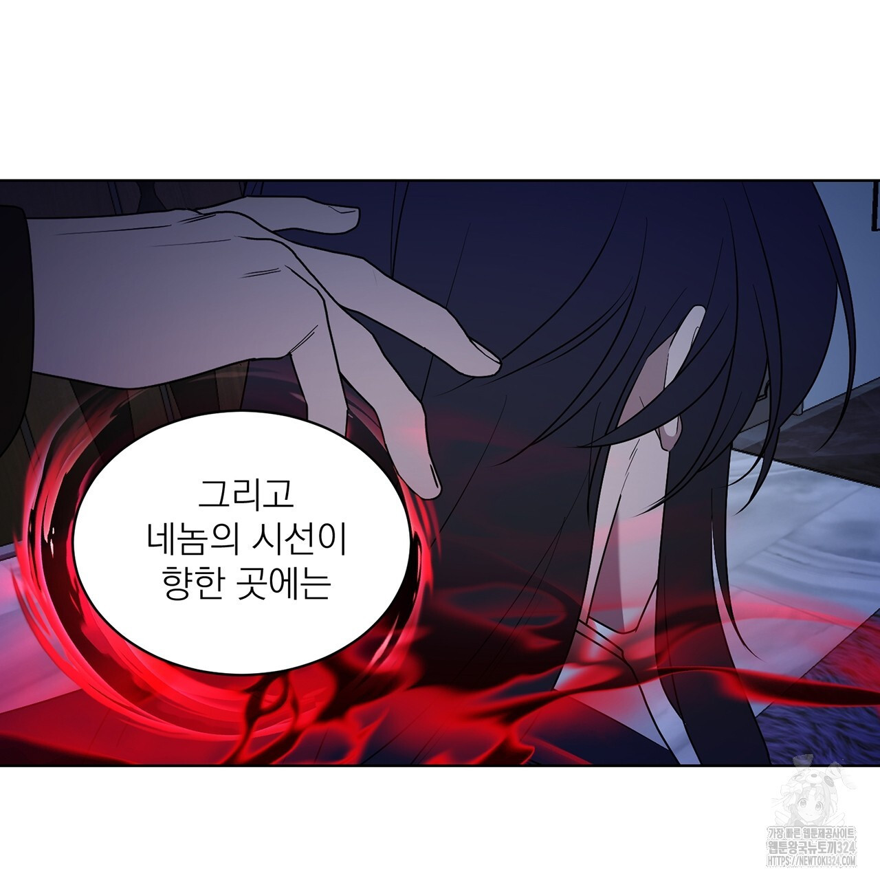 까치가 오면 43화 - 웹툰 이미지 9