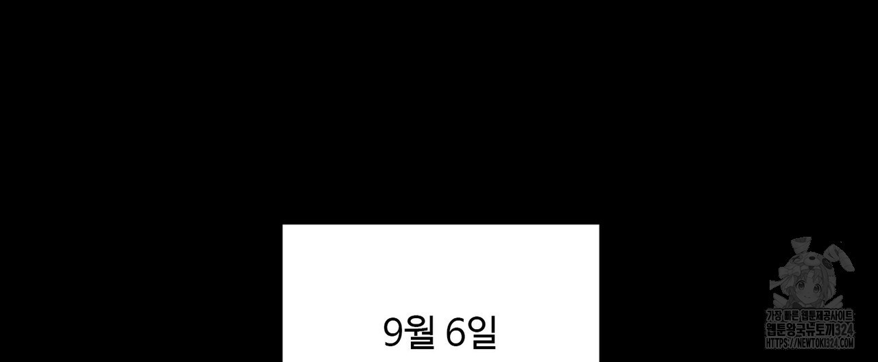 죽은 애인에게서 메일이 온다 39화 - 웹툰 이미지 36