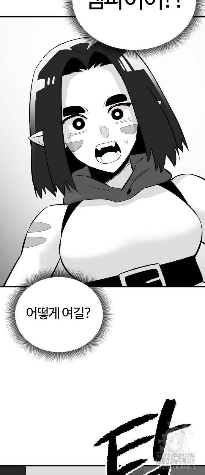 망치하르방 67화 - 웹툰 이미지 45