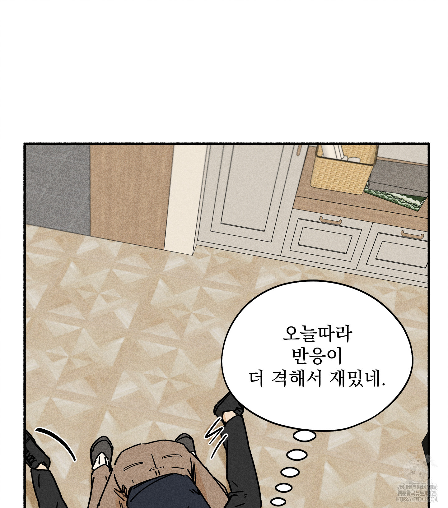 무중력 로맨스 29화 - 웹툰 이미지 35