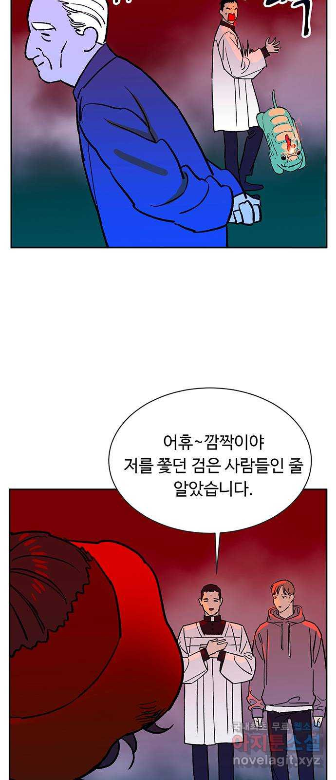 백호랑 시즌3 89화 저승4(제망매가) - 웹툰 이미지 81