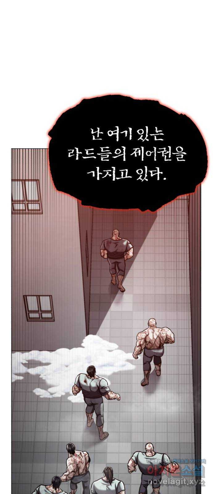 포스트 팬데믹 51화 : 쟁탈 - 웹툰 이미지 25