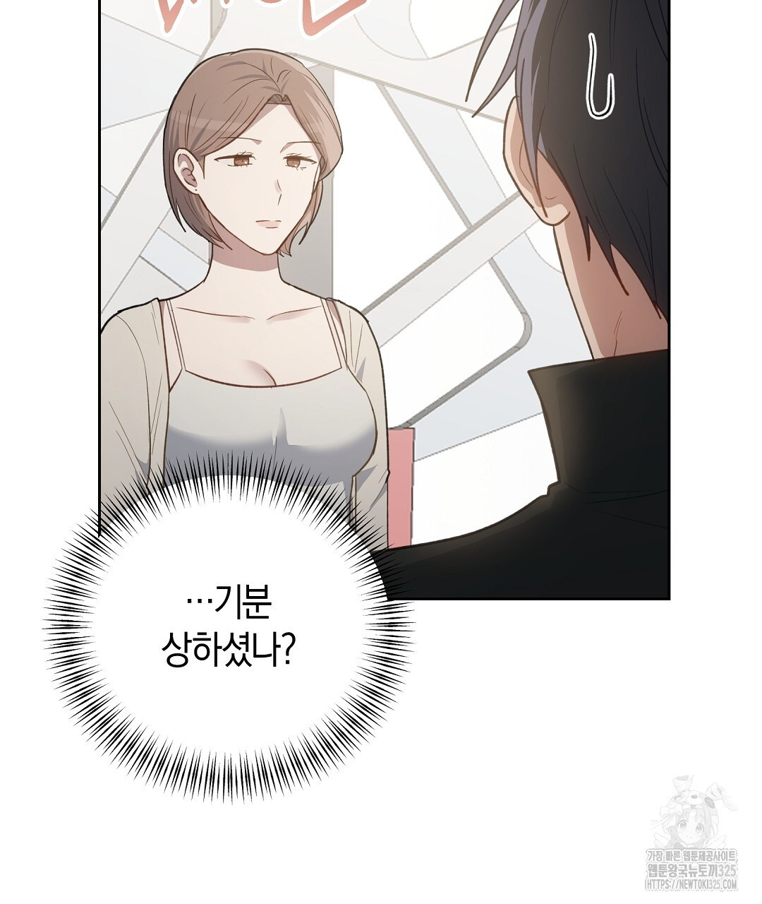 swim in the scent 34화 - 웹툰 이미지 19