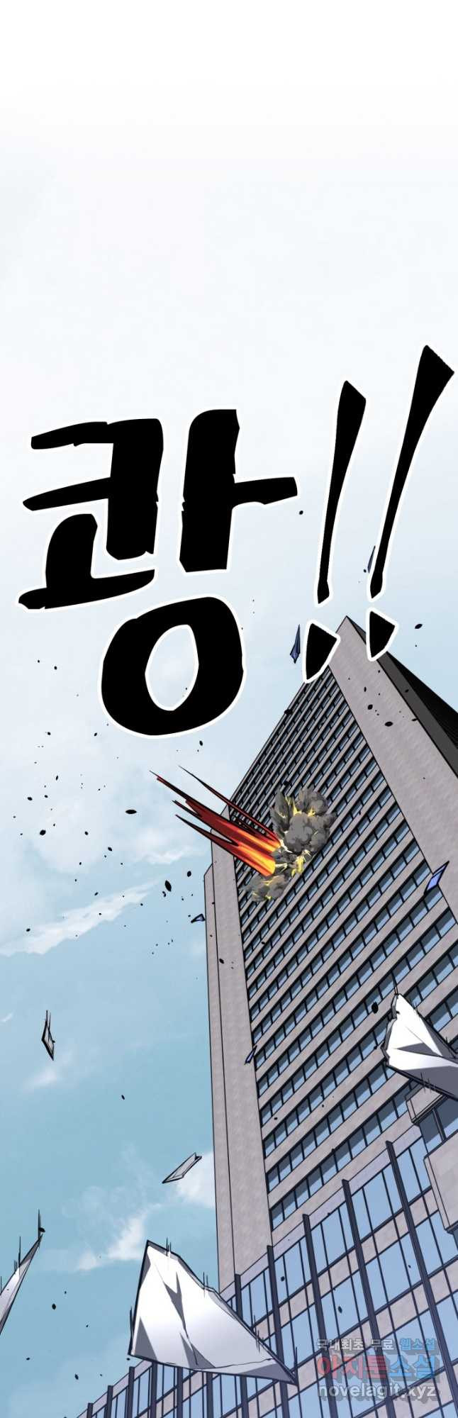 초월진화 134화 - 웹툰 이미지 39