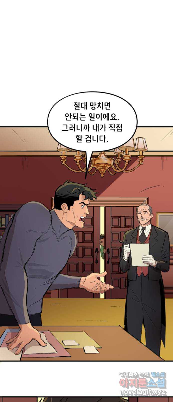 배트맨: 웨인 패밀리 어드벤처 114화 : 최고의 탐정들 - 웹툰 이미지 2