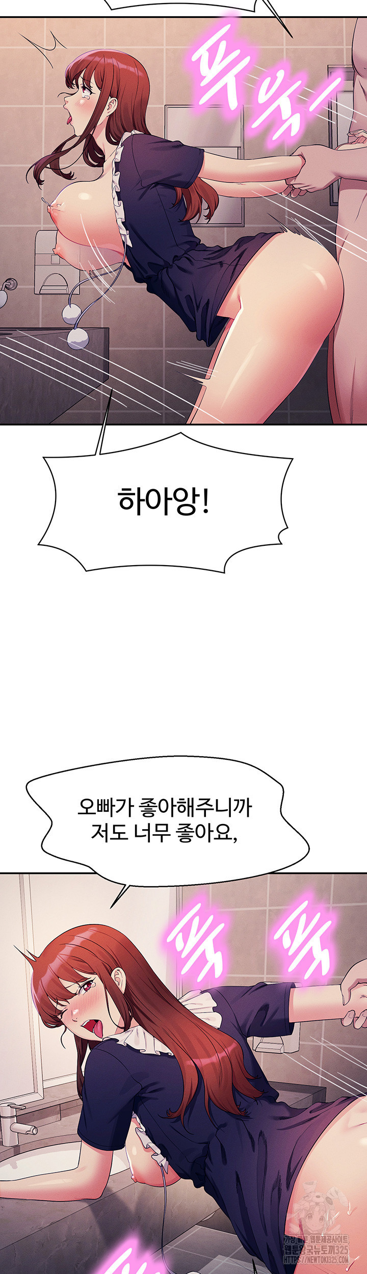 공대엔 여신이 없다? 118화 - 웹툰 이미지 18