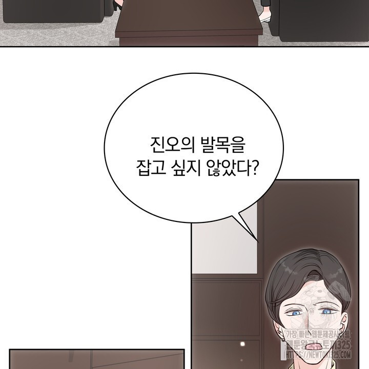 스무살, 체대생들 31화 - 웹툰 이미지 54