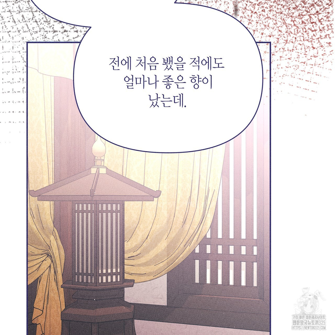 륜의 반려 29화 - 웹툰 이미지 65