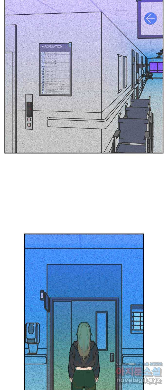 보고 있지? 92화. 어떻게 아무도 모르게 - 웹툰 이미지 2