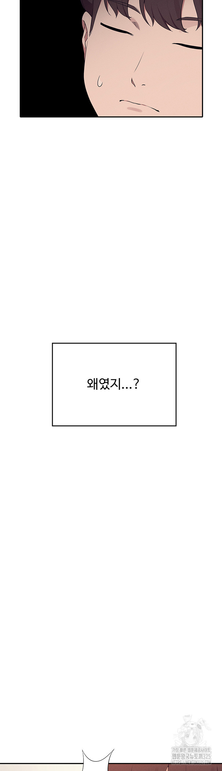 공대엔 여신이 없다? 119화 - 웹툰 이미지 41