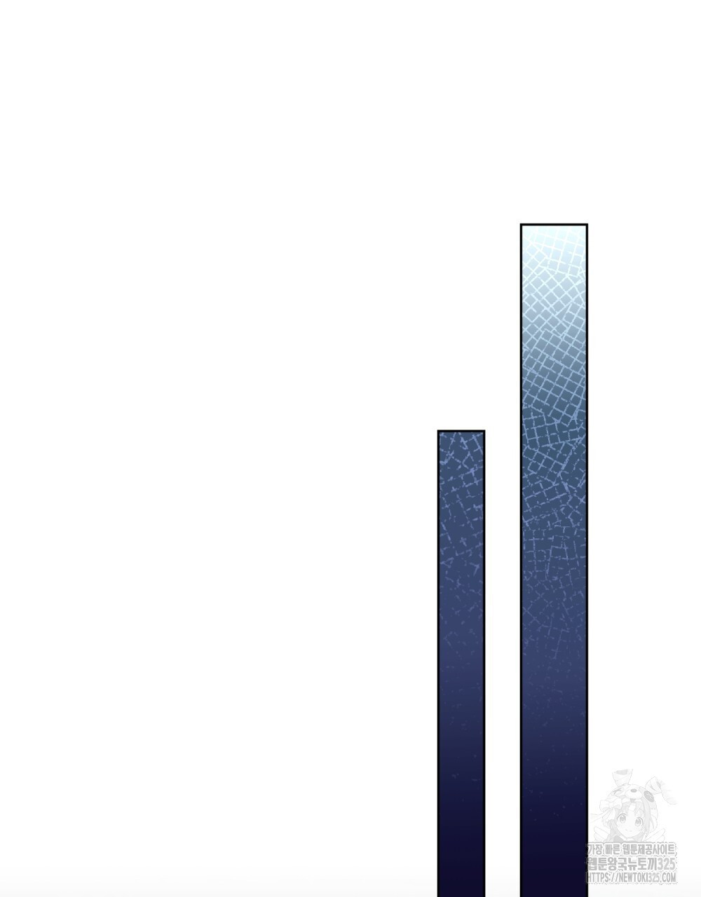 한 배를 탄 사이 75화 - 웹툰 이미지 55