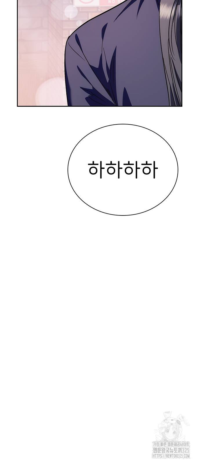 갑!자기 건물주 29화 - 웹툰 이미지 71