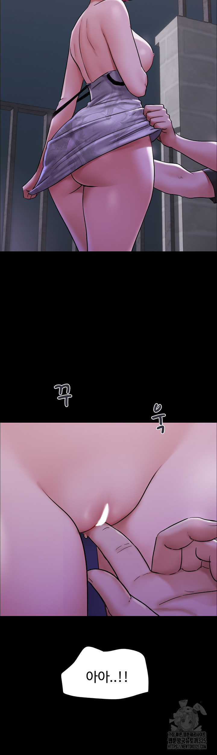 놓칠 수 없는 45화 - 웹툰 이미지 10