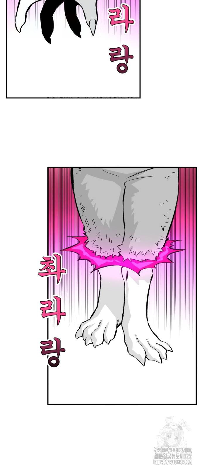 망치하르방 70화 - 웹툰 이미지 34