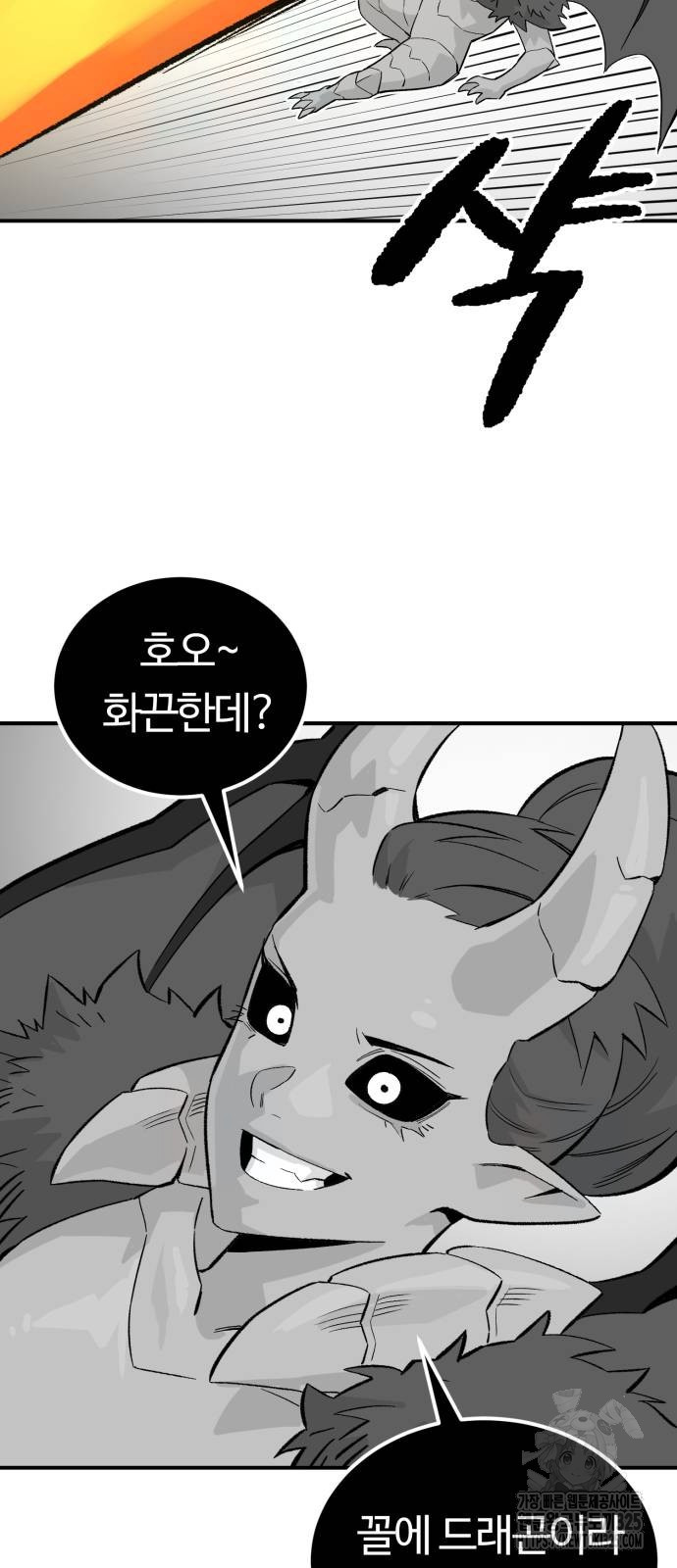 망치하르방 70화 - 웹툰 이미지 47