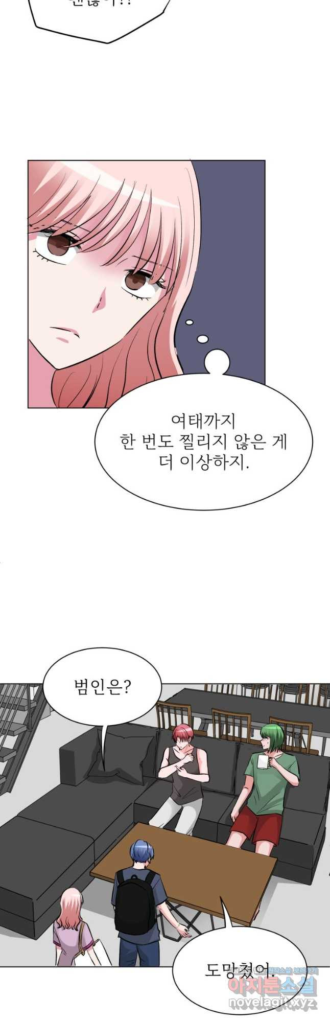 중대발표 구독, 좋아요 그리고... 복수 제40화 올바른 길 - 웹툰 이미지 10