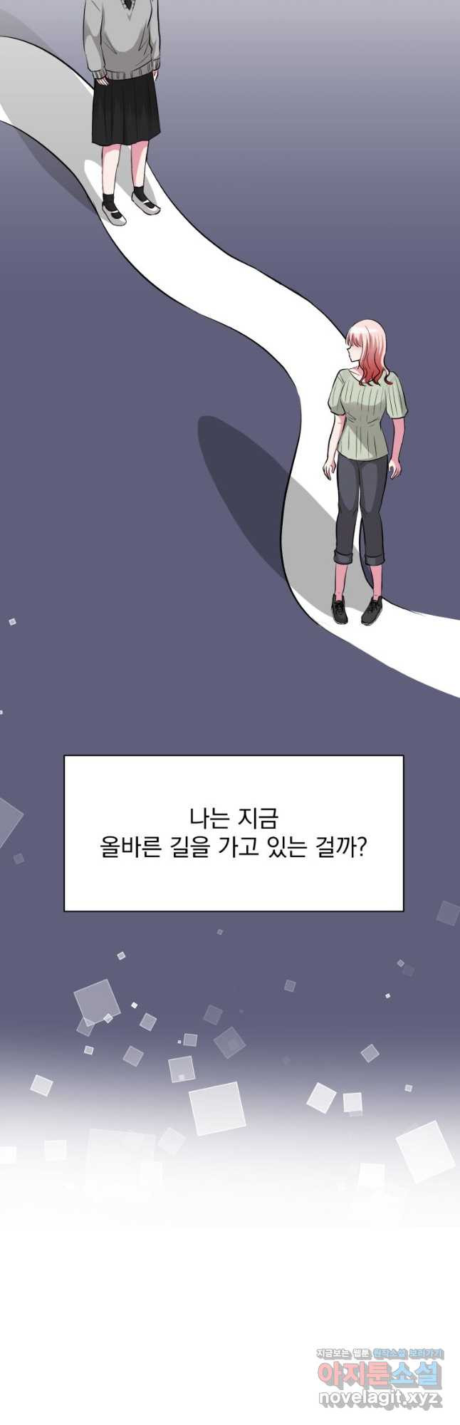 중대발표 구독, 좋아요 그리고... 복수 제40화 올바른 길 - 웹툰 이미지 29