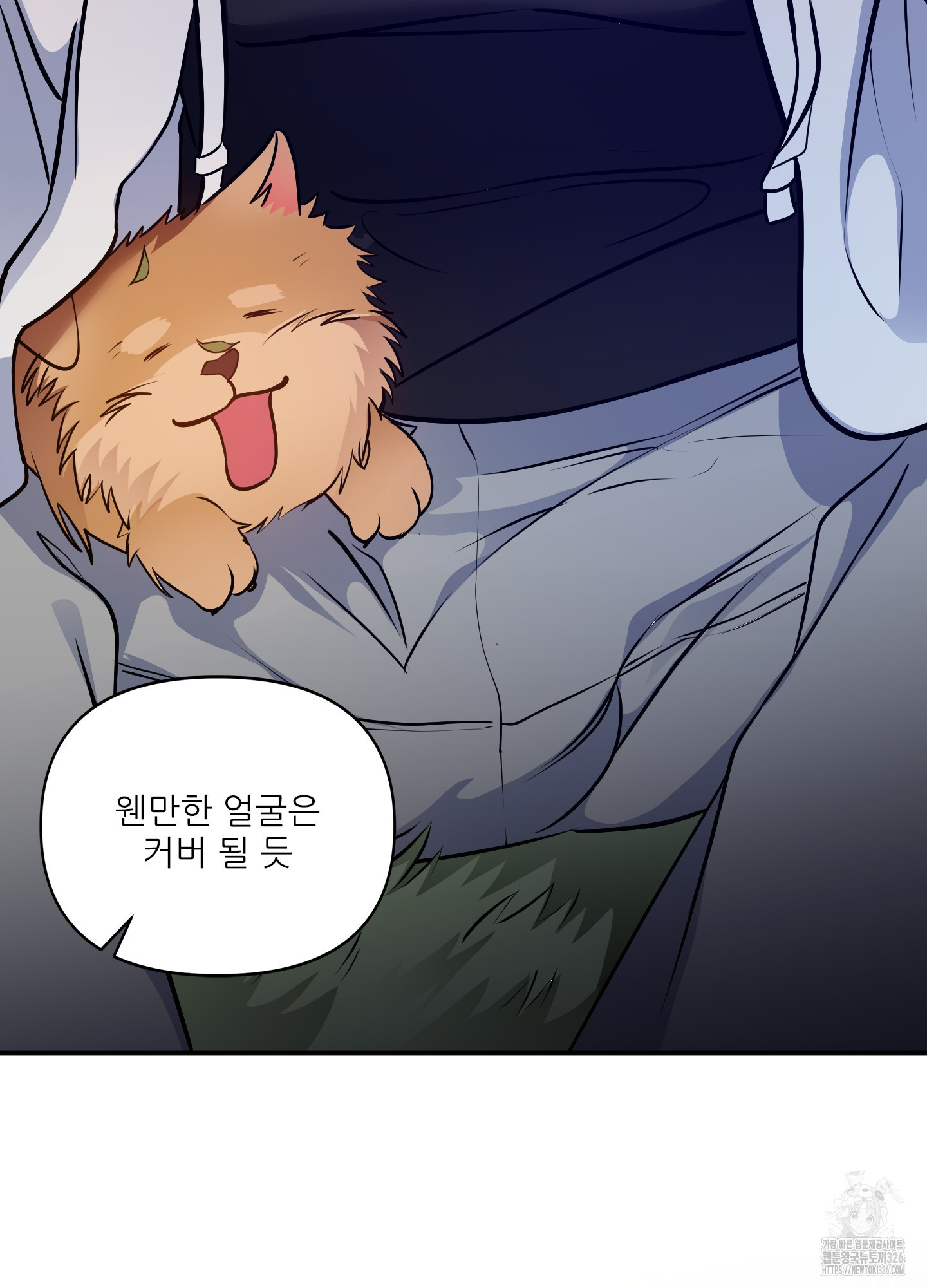 Doggy Lovey 1화 - 웹툰 이미지 54