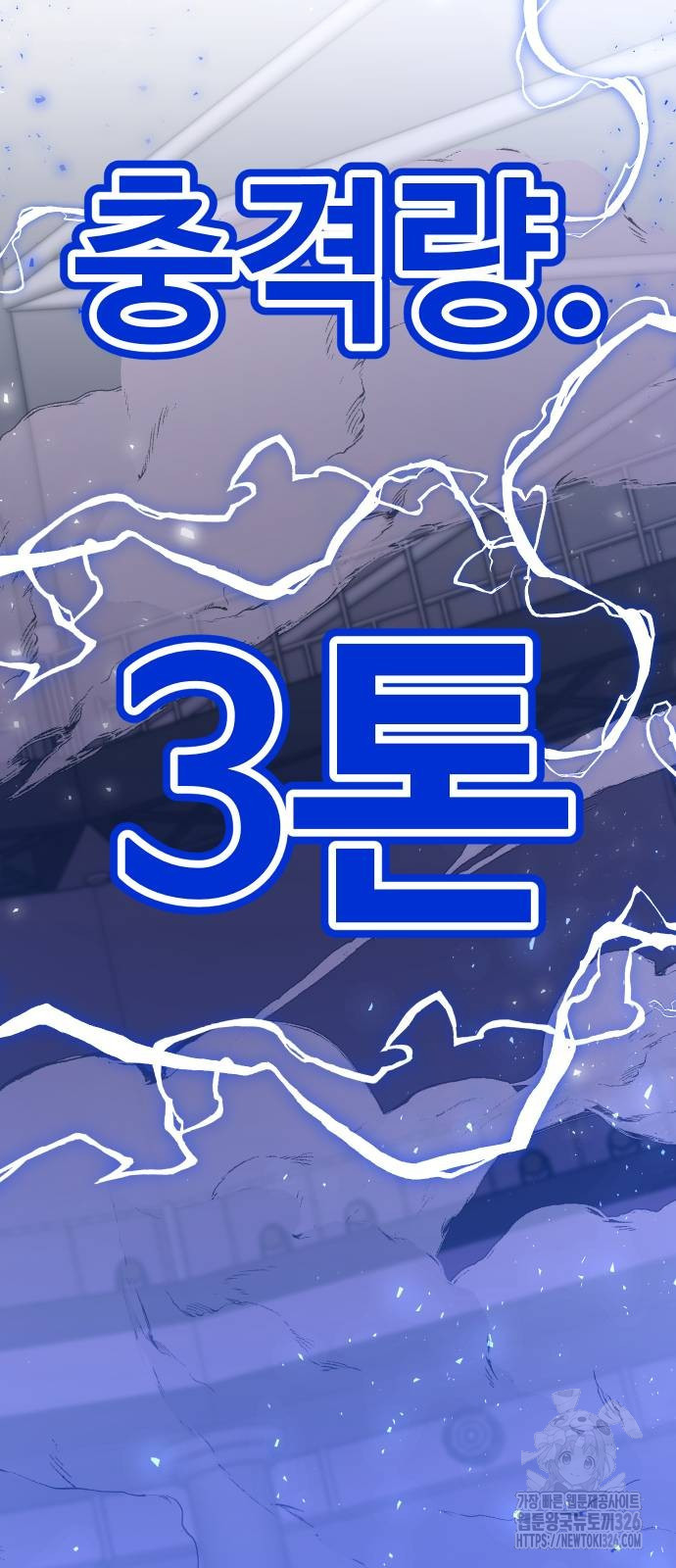 돈내놔 40화 - 웹툰 이미지 57