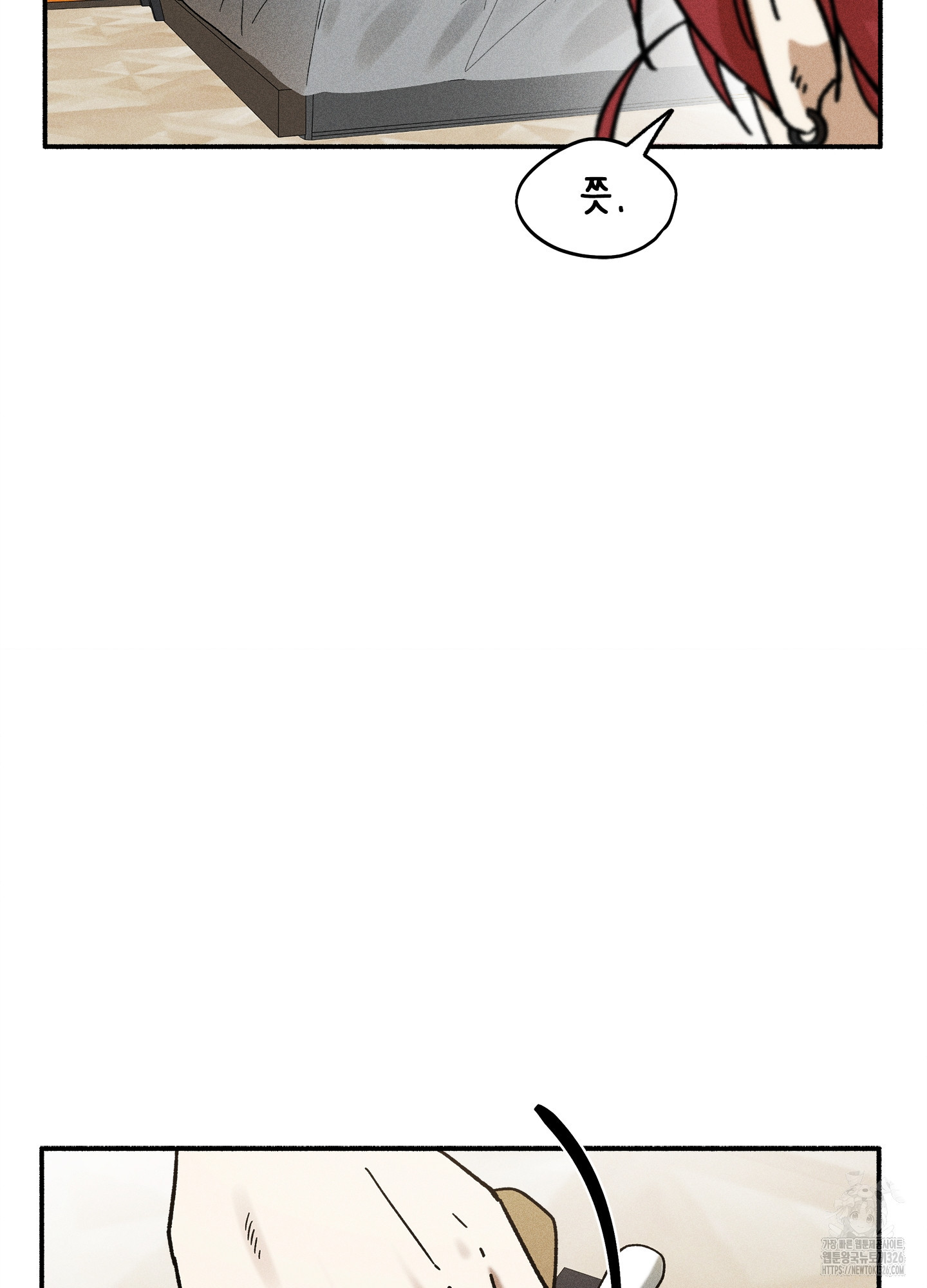 무중력 로맨스 30화 - 웹툰 이미지 45