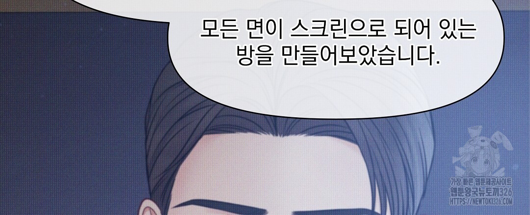 맥거핀 완결 후기 - 웹툰 이미지 21