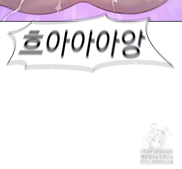 낭만캠핑 79화 - 웹툰 이미지 4