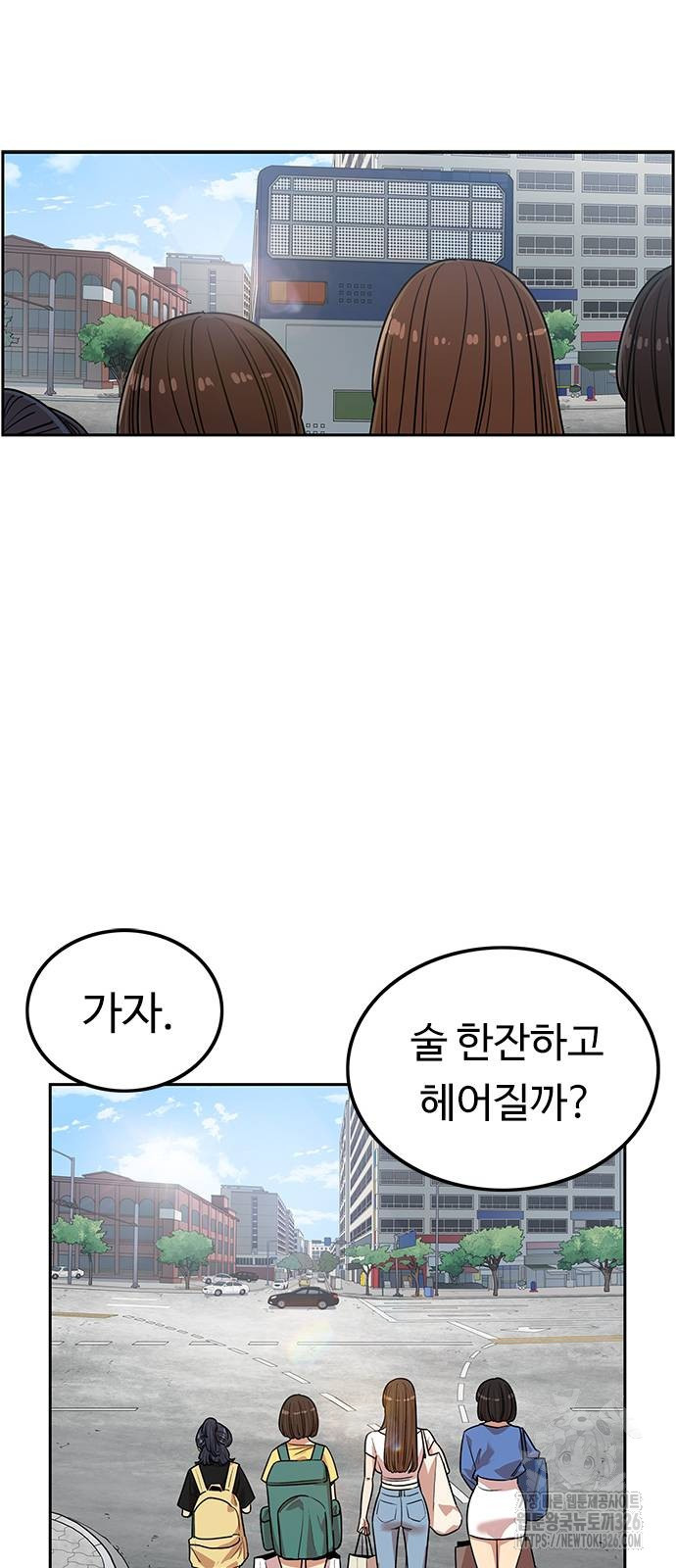 뷰티풀 군바리 421화 - 웹툰 이미지 67