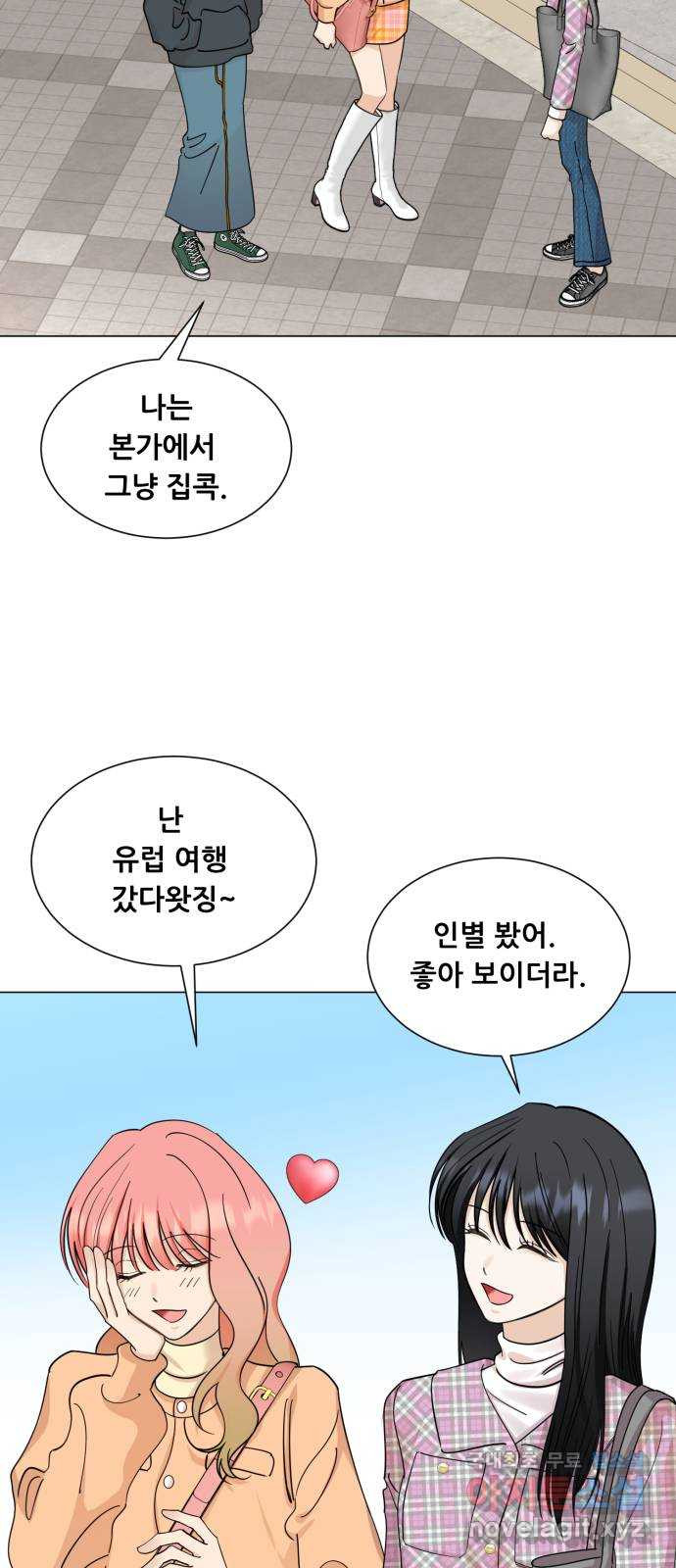 죽었던 너와 다시 시작하기 1화 - 웹툰 이미지 23