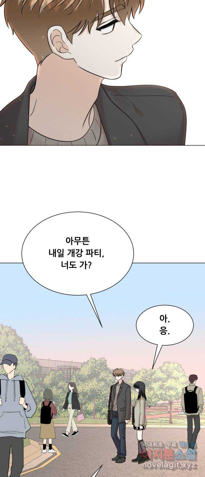 죽었던 너와 다시 시작하기 2화 - 웹툰 이미지 44