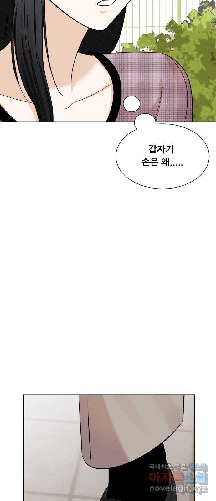 죽었던 너와 다시 시작하기 4화 - 웹툰 이미지 53