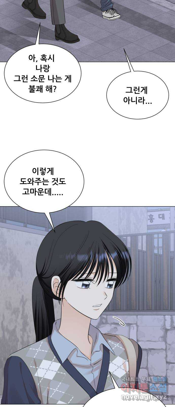 죽었던 너와 다시 시작하기 7화 - 웹툰 이미지 55