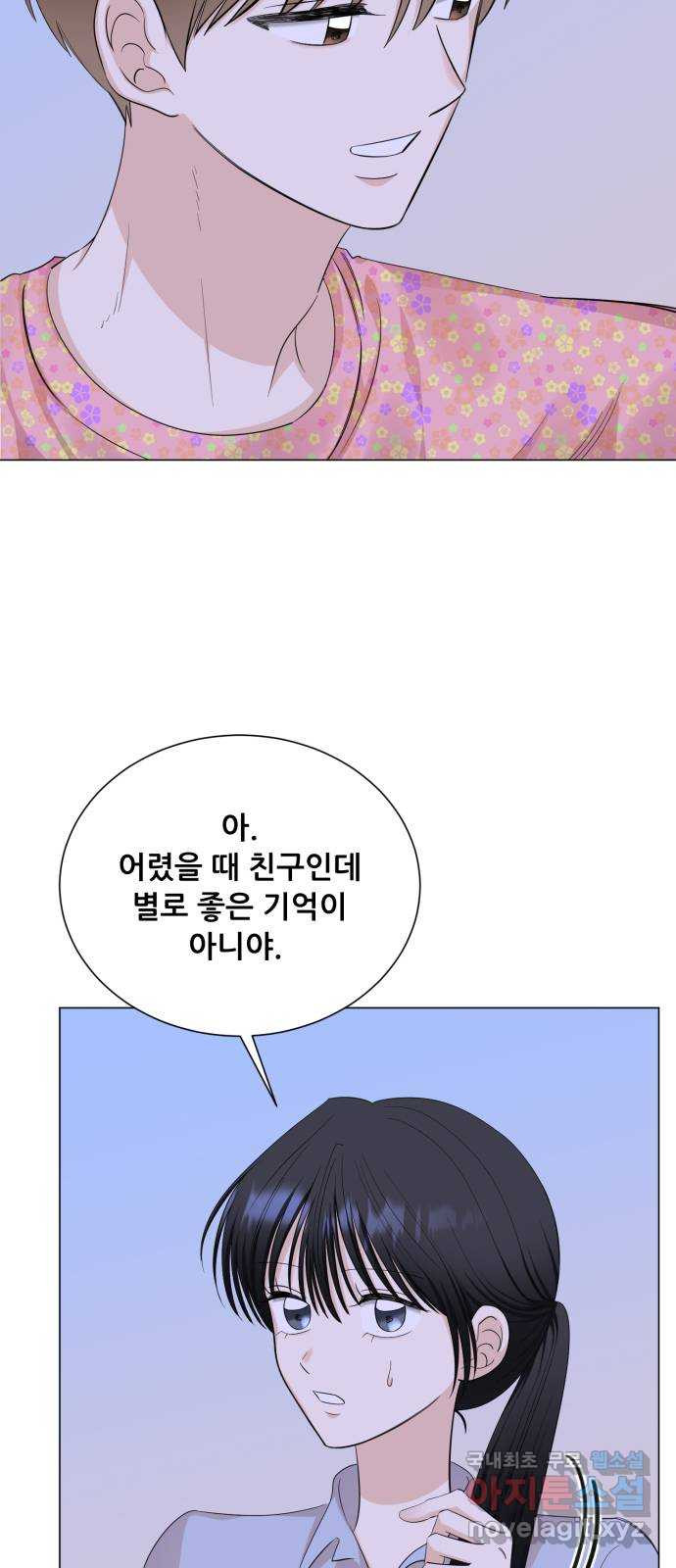 죽었던 너와 다시 시작하기 8화 - 웹툰 이미지 48