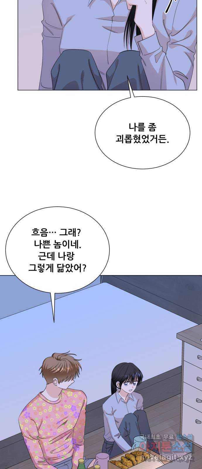 죽었던 너와 다시 시작하기 8화 - 웹툰 이미지 49