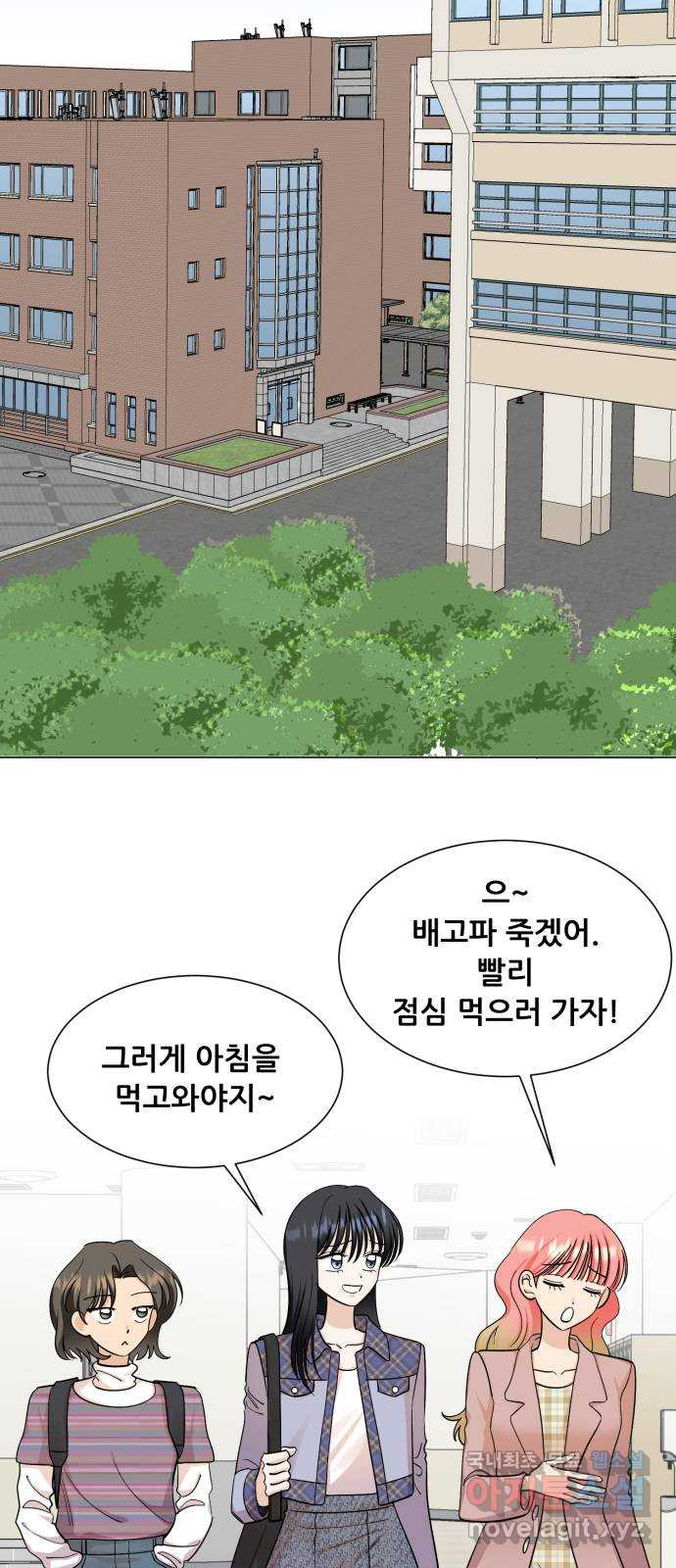 죽었던 너와 다시 시작하기 9화 - 웹툰 이미지 61