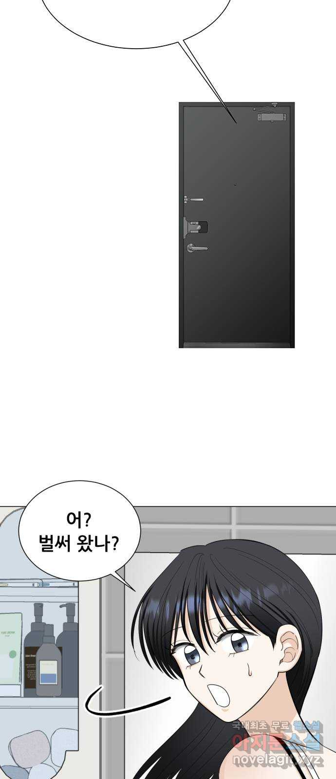 죽었던 너와 다시 시작하기 10화 - 웹툰 이미지 55