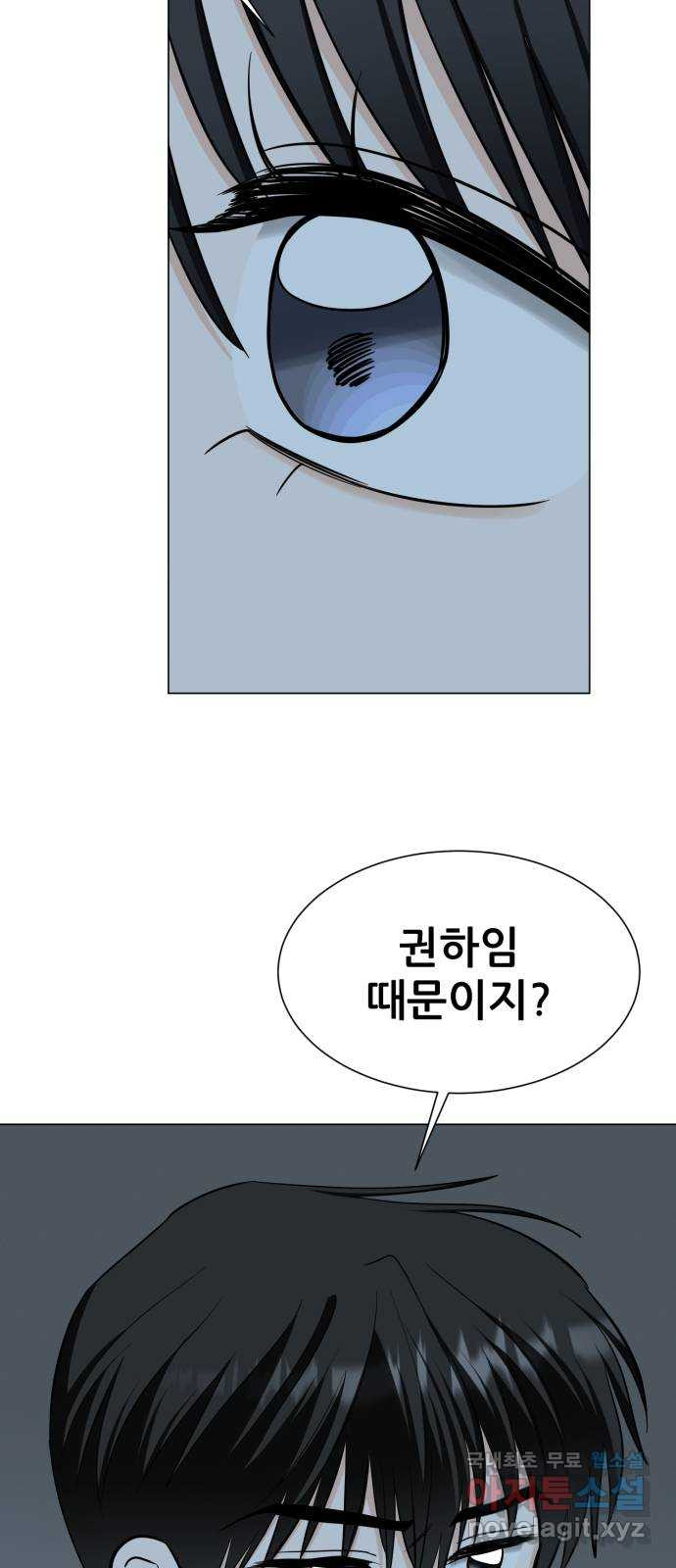 죽었던 너와 다시 시작하기 14화 - 웹툰 이미지 65