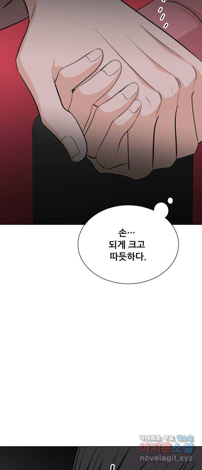 죽었던 너와 다시 시작하기 18화 - 웹툰 이미지 55