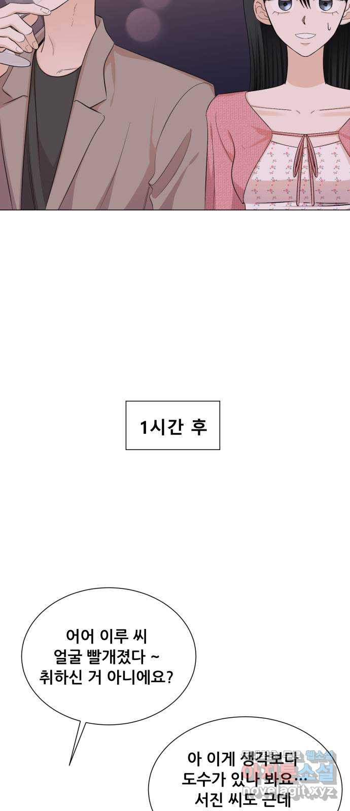 죽었던 너와 다시 시작하기 20화 - 웹툰 이미지 10